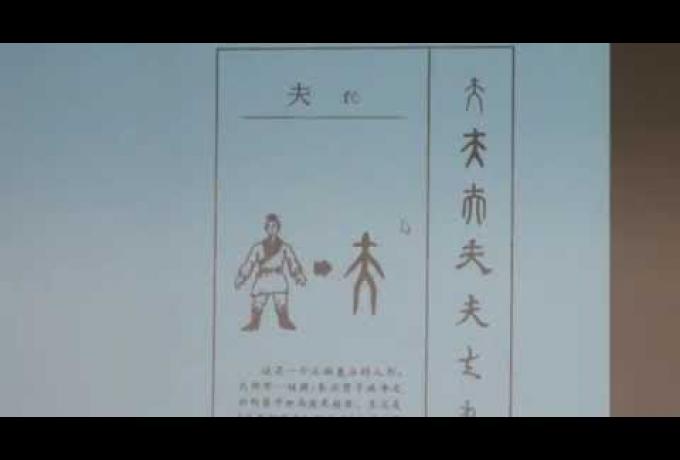 Video Presentazione Doppio Titolo Unisi/Wenzhou, giugno 2022